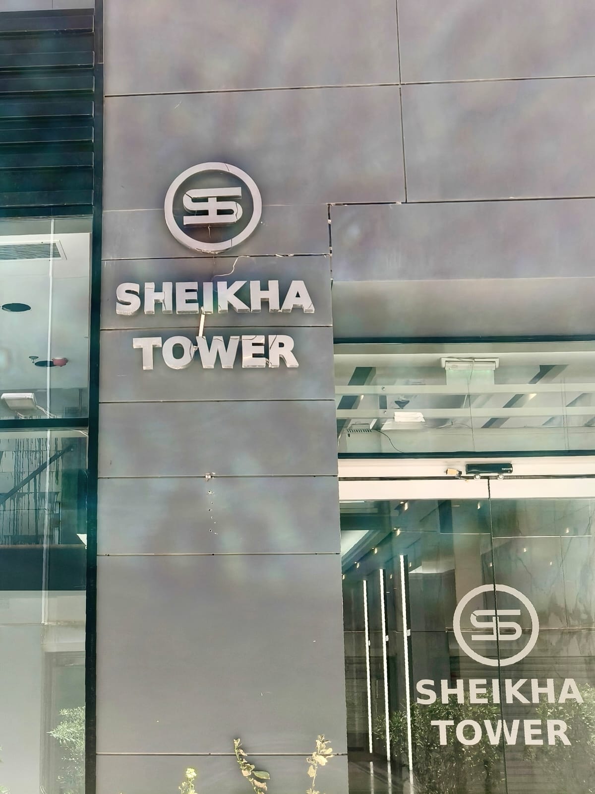 Sheikha Tower